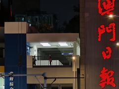 -师傅仔美食(东华老店)