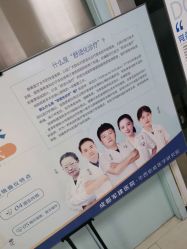 -成都军建医院·疤痕诊疗中心