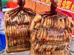 -泰康食品(南京东路店)