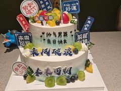 -海底捞火锅(宏大财富广场店)
