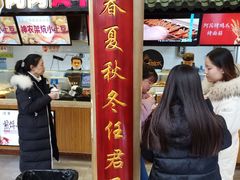 门面-过客(南锣鼓巷店)