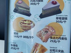 -空中吧(广州塔店)