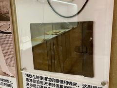 -静园(和平区)