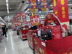 -沃尔玛购物广场(长虹路店)