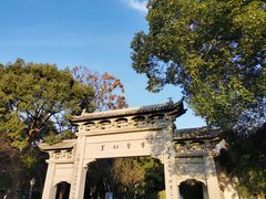 -绍兴书圣故里景区