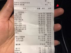 -东富酒家(龙湖西溪天街店)