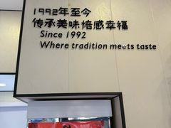 -梦菲思饼屋(瑞金宾馆店)