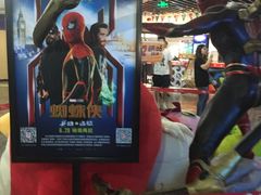 -天幕新彩云国际影城(激光巨幕店)