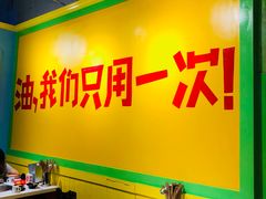 -钢管厂五区小郡肝串串香(车公庙店)