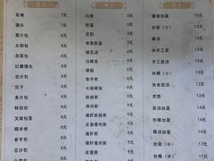 -老礼堂