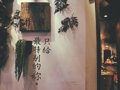-骑鹅公社(南开大悦城店)
