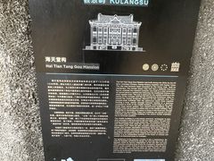 -海天堂构