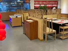 大堂-九府羊鲜羊火锅·烧烤·小海鲜(华汇大厦店)