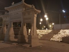 -西安曲江寒窑遗址公园
