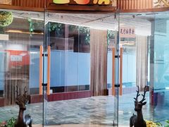 -赛纳河休闲商务会馆(天宁寺店)