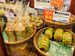 -都恩客(高岛屋百货店)