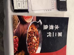 -沸腾鱼乡(知春路分店)