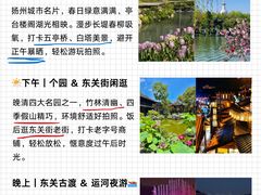 -陈记菜馆·非遗淮扬菜(东关街教场店)