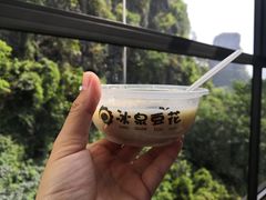 -冰泉豆浆馆(阳朔店)