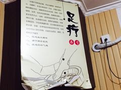 -三把刀修脚店(台东店)