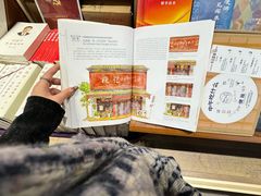 -中国农业博物馆