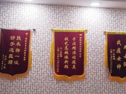 -苗医生草本科技祛痘