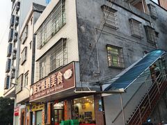 -胜记烧鹅美食