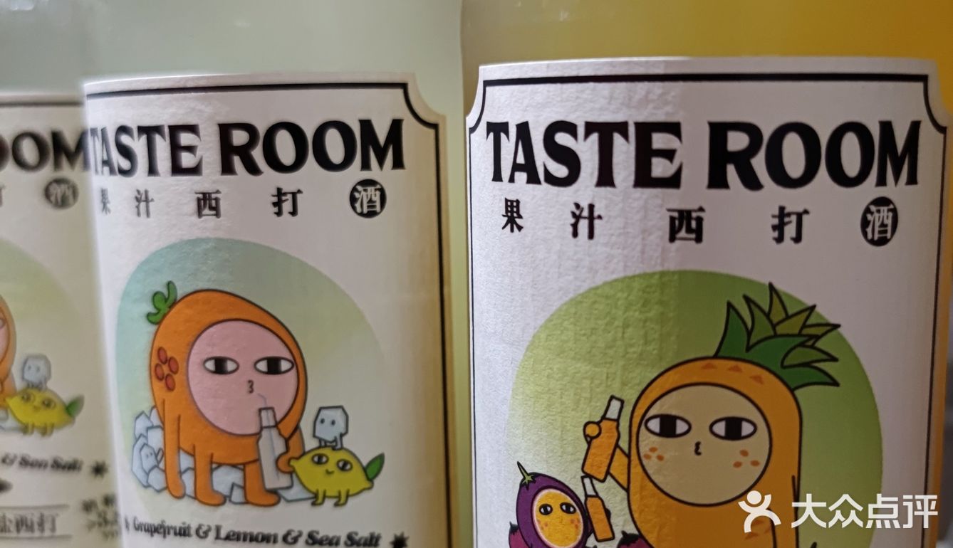 适合朋友小聚的宝藏小酒馆😋😋
