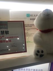 -欧扬医疗美容
