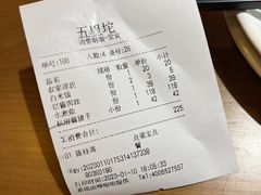 -好嫂子(五里坨店)