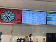 -LELECHA乐乐茶(新街口大洋店)