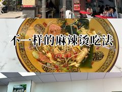 -合肥悦城融侨里生活广场