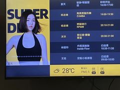 -超鹿运动(大唐世家店)