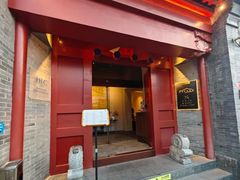 -自如ZSPACE四合院艺术餐厅