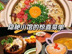 -锦荟JINHUI·浙江小馆(上海荟聚店)