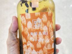 -奈雪的茶(漫广场店)