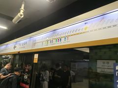 -呼家楼(地铁站)