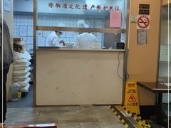 -东泰祥生煎馆(陕西南路店)