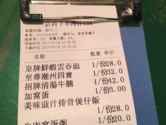 -莅香岛港式餐厅(滨江道店)