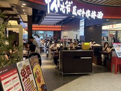 -上海尚嘉中心