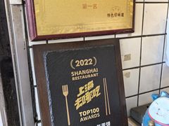 -卞姐蛋饼(陕西南路店)