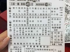 -新记车仔面