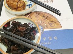 -和府捞面(国金汇店)
