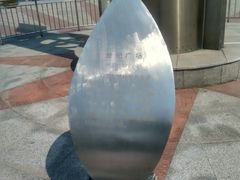 -裕华世纪公园
