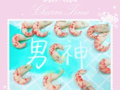 -龙虾风暴(松江店)