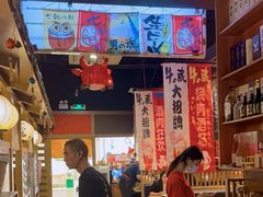 -牛藏·黑毛和牛烧肉(环市东店)