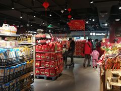 -中百仓储超市有限公司(越秀星汇维港店)