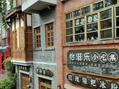 -重庆十八梯传统风貌区