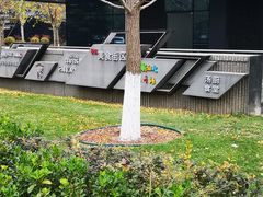 -Hi YOU你的饭局泰餐厅(雍和宫店)