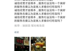 -御面斋精品面馆